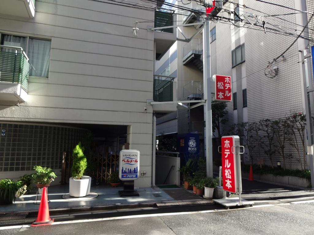 Hotel Matsumoto Tokió Kültér fotó