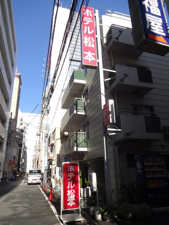 Hotel Matsumoto Tokió Kültér fotó